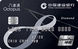 Octopus Auto Living UnionPay Diamond Credit Card